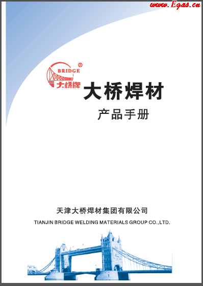 大橋材產(chǎn)品<a href=http://m.gxqngt.com/e/tags/?tagname=%E6%89%8B%E5%86%8C target=_blank class=infotextkey>手冊(cè)</a>.png