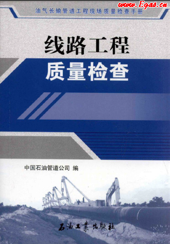 線(xiàn)路工程.png