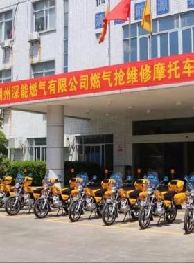 潮州深能燃?xì)鈸尵S修“鐵騎隊(duì)”啟動(dòng)！為燃?xì)獍踩ｑ{護(hù)航！