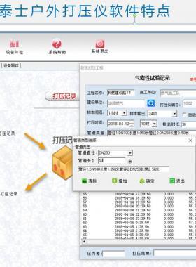 已驗(yàn)收但未投入運(yùn)行管道，通氣前該怎么辦？