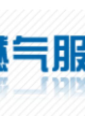 沈陽燃氣有限公司燃氣設計、管線改遷及工商業(yè)用戶配套24小時客服聯(lián)系電話