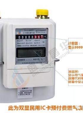 燃氣表為什么要定期更換？
